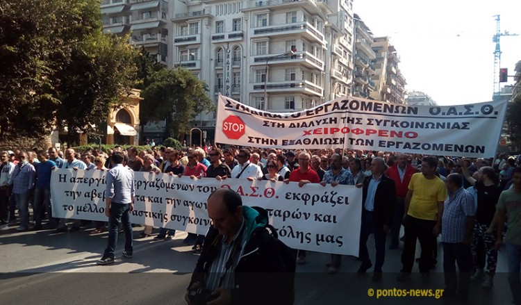 Νέες κινητοποιήσεις από Πέμπτη στον ΟΑΣΘ;