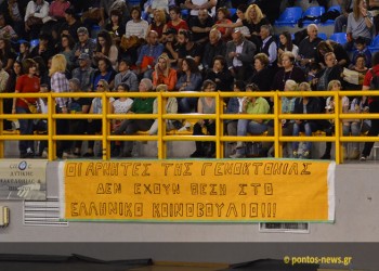 Ένα πανό στο 12ο Φεστιβάλ, οι υπαινιγμοί και η απάντηση του προέδρου της ΠΟΕ