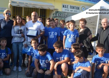 Γήπεδο ΜΑΕ Ποντίων Κατερίνης «Θεόδωρος Παπαδόπουλος»