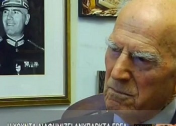 Πέθανε ο Παττακός