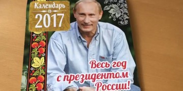 Ο Πούτιν σε ημερολόγιο του 2017 με γάτα και παιδί, αλλά και με στρατιωτικό στυλ (βίντεο)