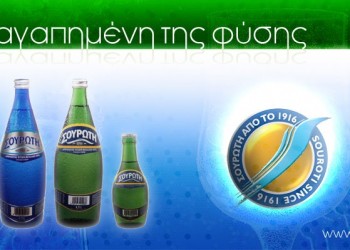 Στον Ιβάν Σαββίδη μετοχές της εταιρείας «Σουρωτή»