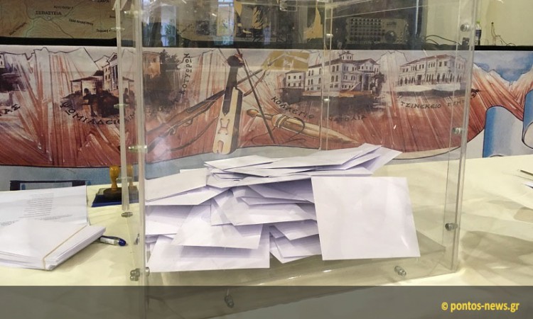 Το νέο ΔΣ του ΣΠΟΣ Νότιας Ελλάδας και Νήσων
