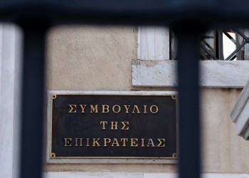 Στην Εισαγγελία Πρωτοδικών η έρευνα για την υποκλοπή e-mail δικαστή