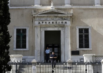 Οριστικό τέλος σε δώρα και επιδόματα δημοσίων υπαλλήλων