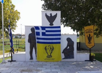 Αποκαλυπτήρια μνημείου για τα θύματα του Τερέκιοϊ Απεσίου στο Άνω Ζερβοχώρι Ημαθίας