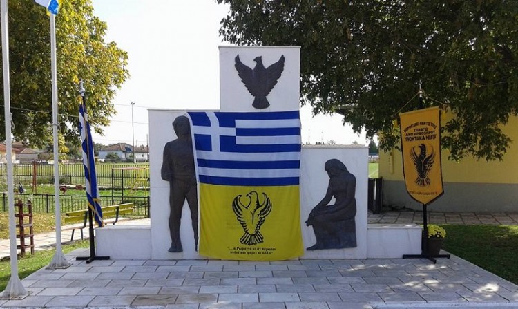 Αποκαλυπτήρια μνημείου για τα θύματα του Τερέκιοϊ Απεσίου στο Άνω Ζερβοχώρι Ημαθίας