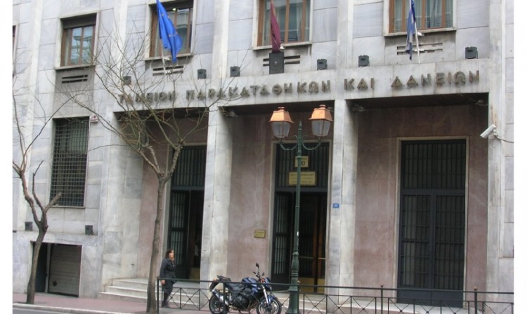 Τηλεφώνημα για βόμβα στο Ταμείο Παρακαταθηκών και Δανείων