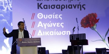 Τσίπρας: Οριστικά στον Δήμο και τον λαό της Καισαριανής το Σκοπευτήριο