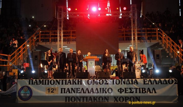 Το 12ο Πανελλαδικό Φεστιβάλ Ποντιακών Χορών ξεκίνησε!