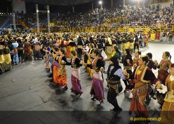 Ο πολιτισμός του Πόντου αποθεώθηκε στο 12ο Φεστιβάλ Ποντιακών Χορών (φωτο, βίντεο)