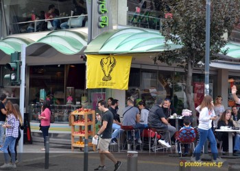 Η Ξάνθη φόρεσε τα... καλά της για το 12ο Φεστιβάλ Ποντιακών Χορών (φωτο)