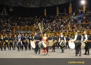 Στο Στάδιο Ειρήνης και Φιλίας το 13ο Πανελλαδικό Φεστιβάλ Ποντιακών Χορών