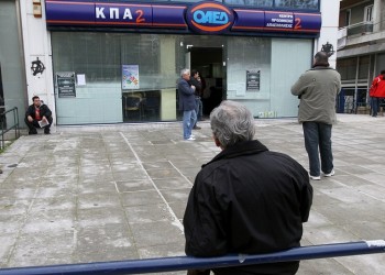 Μέχρι τη Δευτέρα οι αιτήσεις για το ειδικό εποχικό βοήθημα εργαζομένων του ΟΑΕΔ