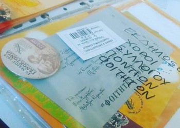 Νέο ΔΣ στο Σύλλογο Ποντίων Φοιτητών Ν. Αττικής