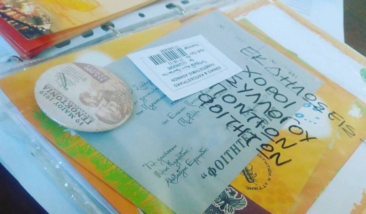 Νέο ΔΣ στο Σύλλογο Ποντίων Φοιτητών Ν. Αττικής