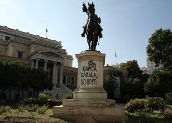 Στόχος βανδάλων ο έφιππος ανδριάντας του Κολοκοτρώνη