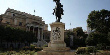 Στόχος βανδάλων ο έφιππος ανδριάντας του Κολοκοτρώνη