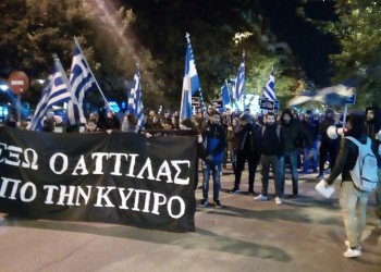Θεσσαλονίκη: Διαμαρτυρία Κύπριων φοιτητών στο τουρκικό προξενείο