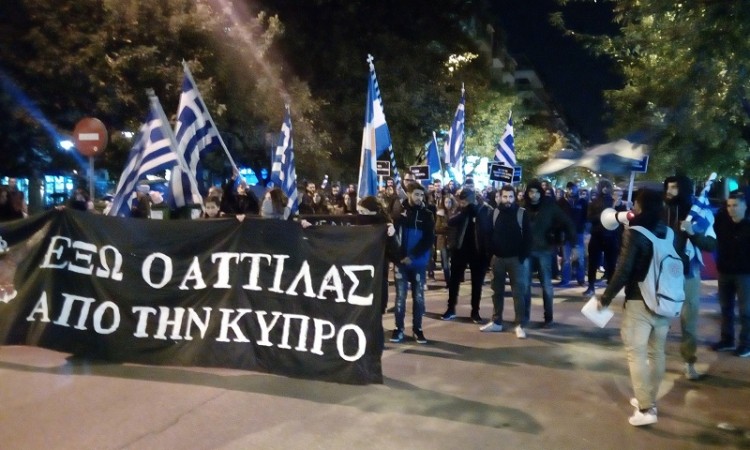 Θεσσαλονίκη: Διαμαρτυρία Κύπριων φοιτητών στο τουρκικό προξενείο