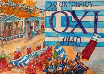 Греки Украины провели конкурс рисунков «28 Октября – День «Охи» глазами детей» (фото)