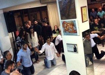 Παρακάθ’ στην Ένωση Ποντίων Περιστερίου (βίντεο)