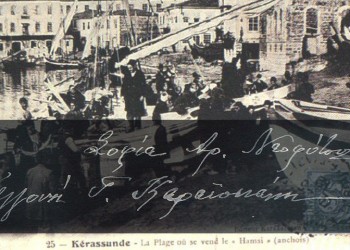 (Εικ.: Χριστίνα Κωνσταντάκη)