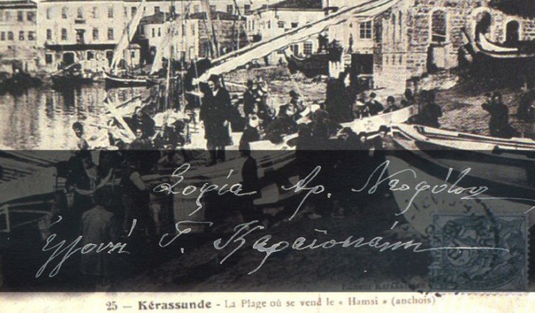 (Εικ.: Χριστίνα Κωνσταντάκη)