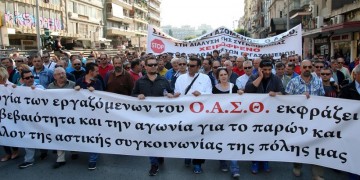 Με τη Δικαιοσύνη προειδοποιεί ο ΟΑΣΘ για την επίσχεση εργασίας