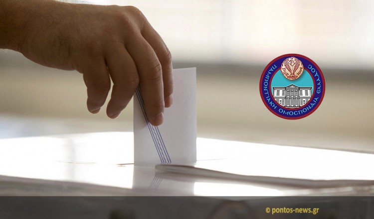 Εκλογές στην ΠΟΕ – Πότε και πού θα γίνουν