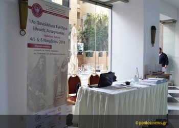 Αντίστροφη μέτρηση για τις εκλογές της ΠΟΠΣ – Οι τελευταίες λεπτομέρειες