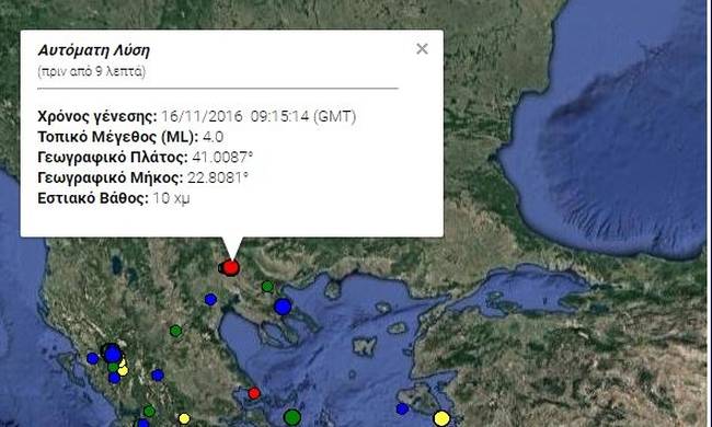 Σεισμός 4,1 βαθμών Ρίχτερ στο Κιλκίς
