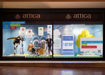 Η πρωτοβουλία «Κάτι καλύτερο» του ΟΠΑΠ πάει… Attica