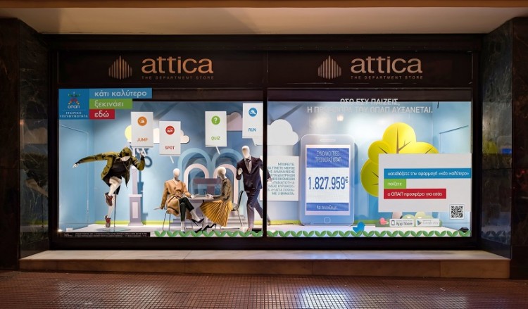 Η πρωτοβουλία «Κάτι καλύτερο» του ΟΠΑΠ πάει… Attica
