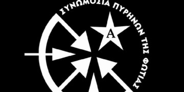 Απειλές των Πυρήνων της Φωτιάς για την επίσκεψη Ομπάμα