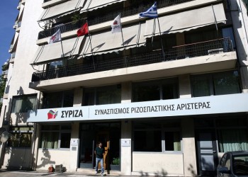 Συνεδριάζει η Πολιτική Γραμματεία του ΣΥΡΙΖΑ