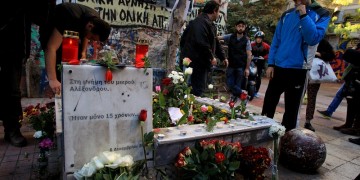 Φρούρια Αθήνα και Θεσσαλονίκη λόγω της 10ης επετείου από το θάνατο του Αλέξη Γρηγορόπουλου