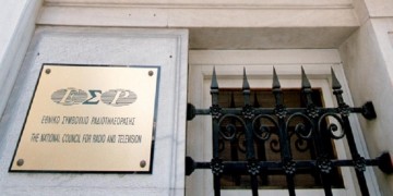 Το ΕΣΡ για το επεισόδιο του Big Brother