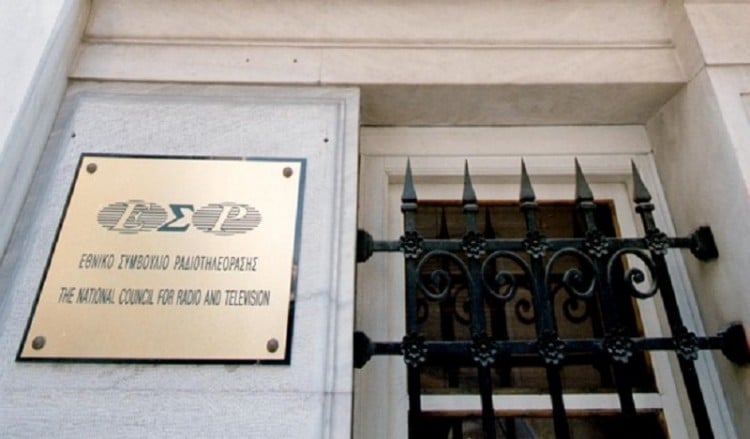 Το ΕΣΡ για το επεισόδιο του Big Brother