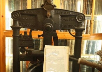 Μνημεία χαρακτηρίστηκαν 117 αντικείμενα του Εθνικού Τυπογραφείου