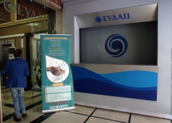 Κώστας Αχ. Καραμανλής: Fake news τα περί ιδιωτικοποίησης της ΕΥΔΑΠ