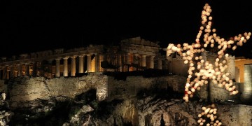 Στο Θησείο θα υποδεχθεί η Αθήνα το 2017