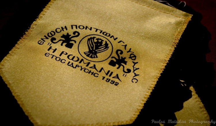 Συλλογή ειδών πρώτης ανάγκης από την Ένωση Ποντίων Γλυφάδας «Η Ρωμανία»