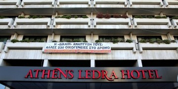 Στο σφυρί την Τετάρτη το Athens Ledra
