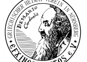 Σύλλογος Ποντίων Νυρεμβέργης - Logo