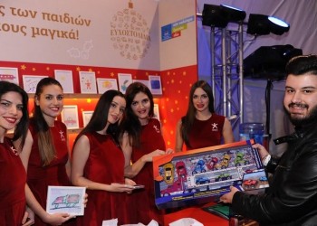 Ο ΟΠΑΠ δίπλα στα παιδιά της ένωσης «Μαζί για το παιδί» και των «Παιδικών Χωριών SOS»