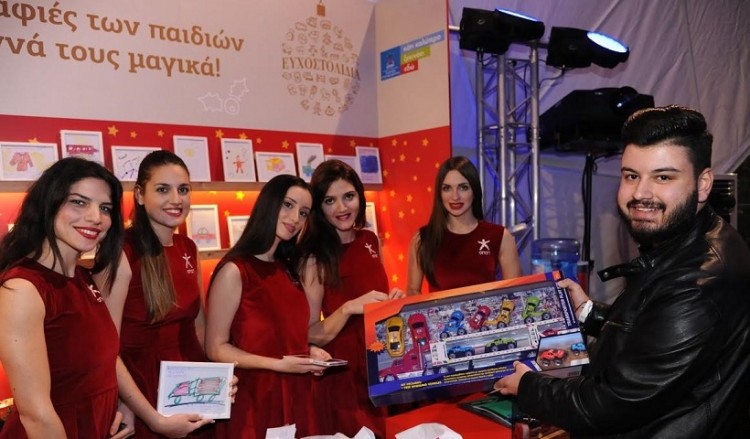 Ο ΟΠΑΠ δίπλα στα παιδιά της ένωσης «Μαζί για το παιδί» και των «Παιδικών Χωριών SOS»