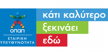 ΟΠΑΠ: Αιτήσεις από 539 επιχειρήσεις στο πρόγραμμα «Επιχειρηματική Ανάπτυξη»