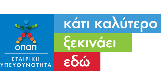 ΟΠΑΠ: Αιτήσεις από 539 επιχειρήσεις στο πρόγραμμα «Επιχειρηματική Ανάπτυξη»