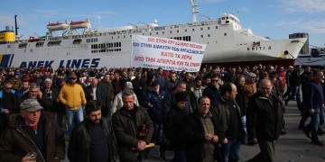 Συνεδριάζει εκ νέου η ΠΝΟ το Σάββατο